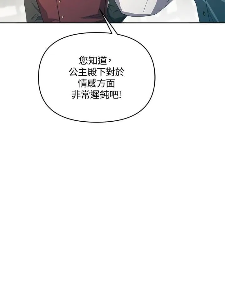 第49话 第25页