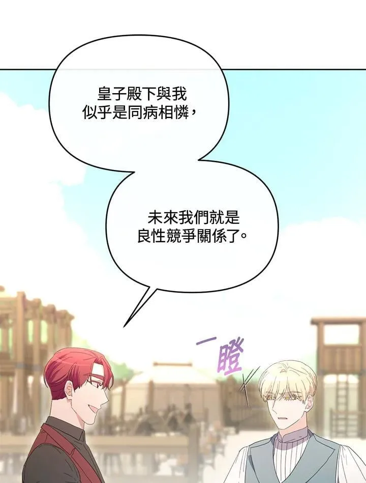 第49话 第26页