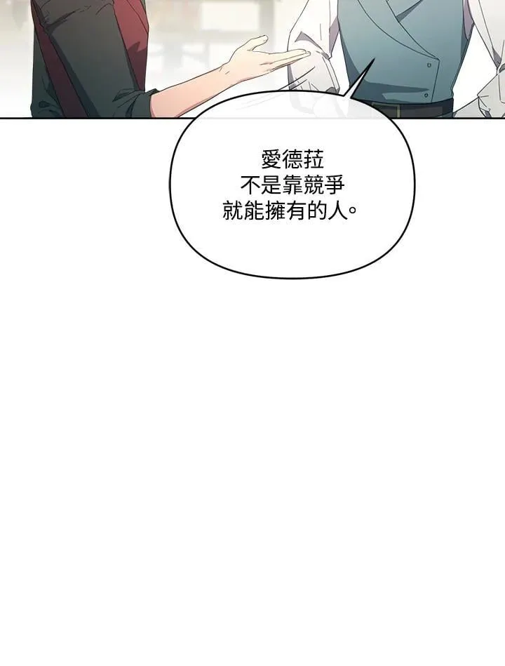 第49话 第27页