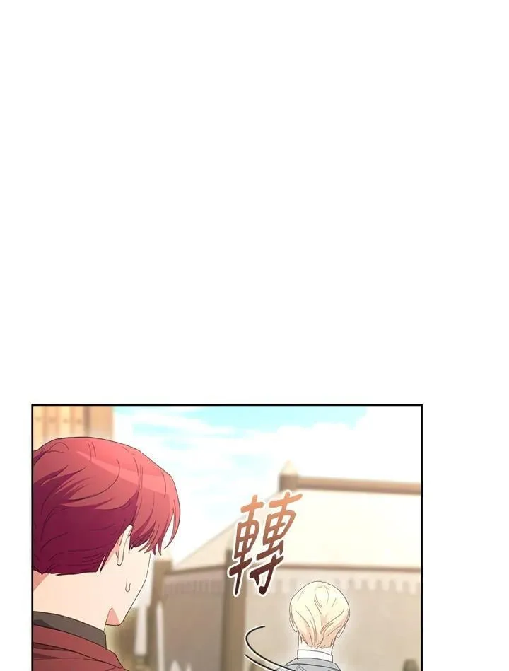 第49话 第28页