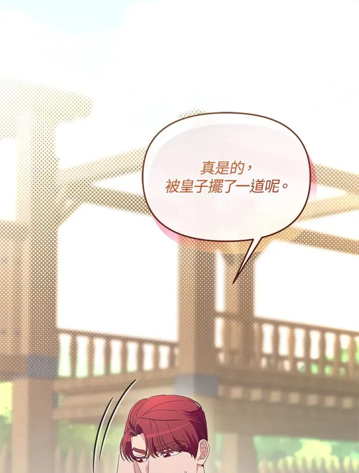 第49话 第30页
