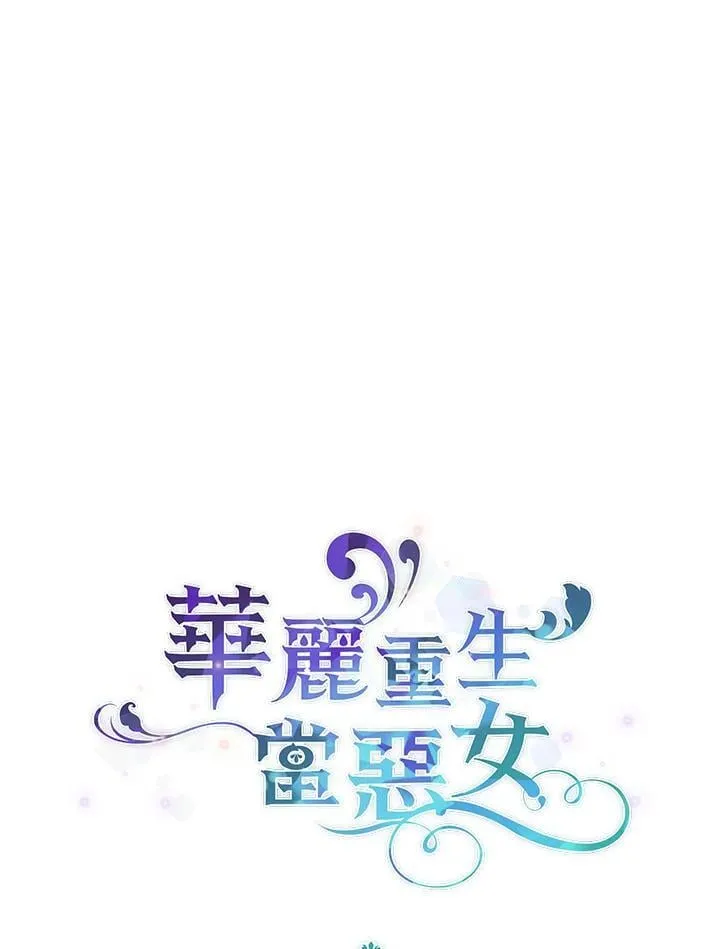 第49话 第32页