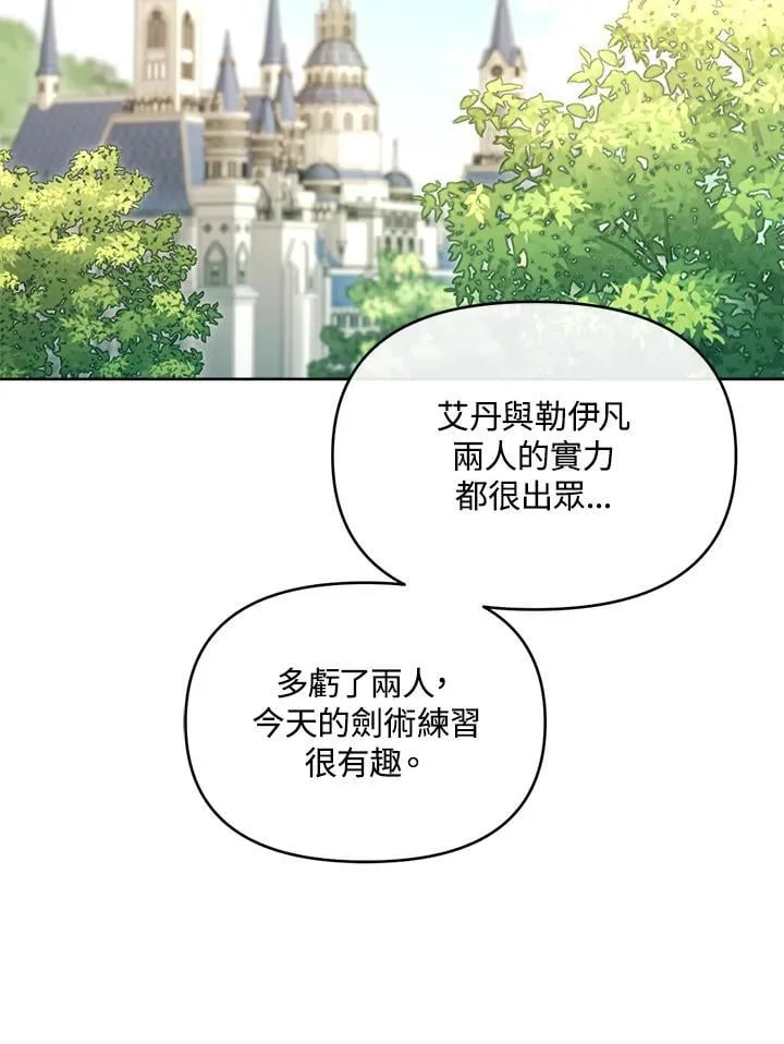 第49话 第35页