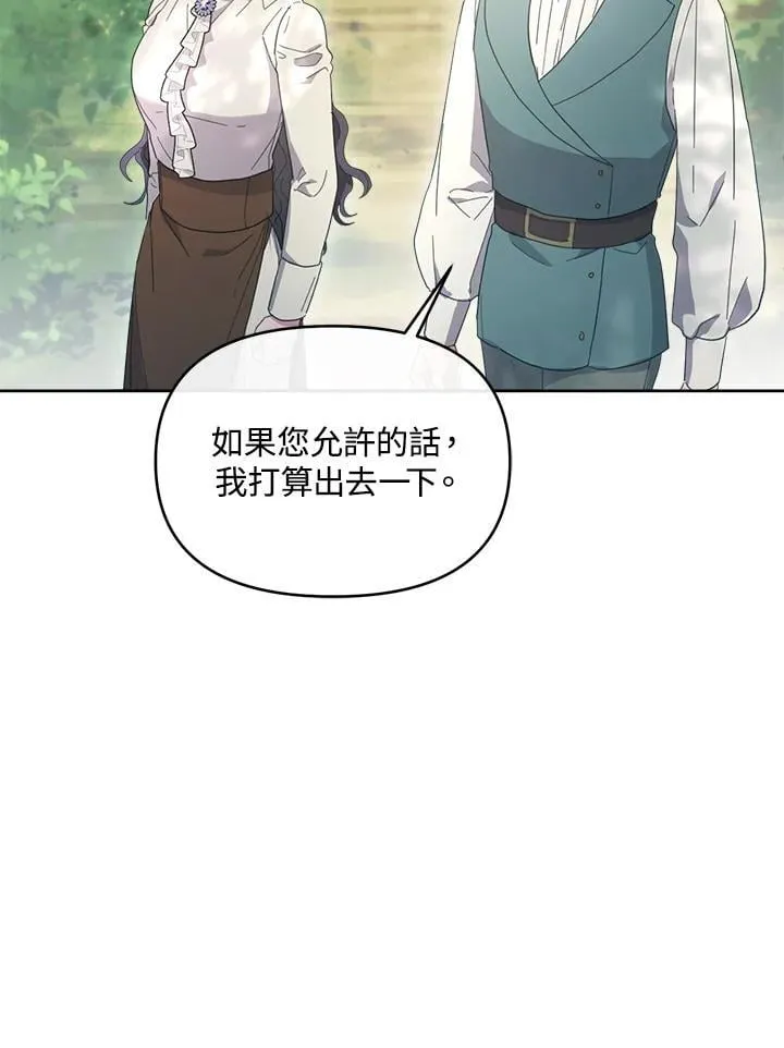 第49话 第37页