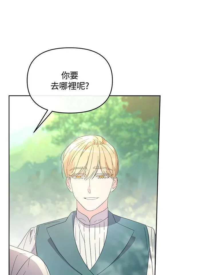 第49话 第38页