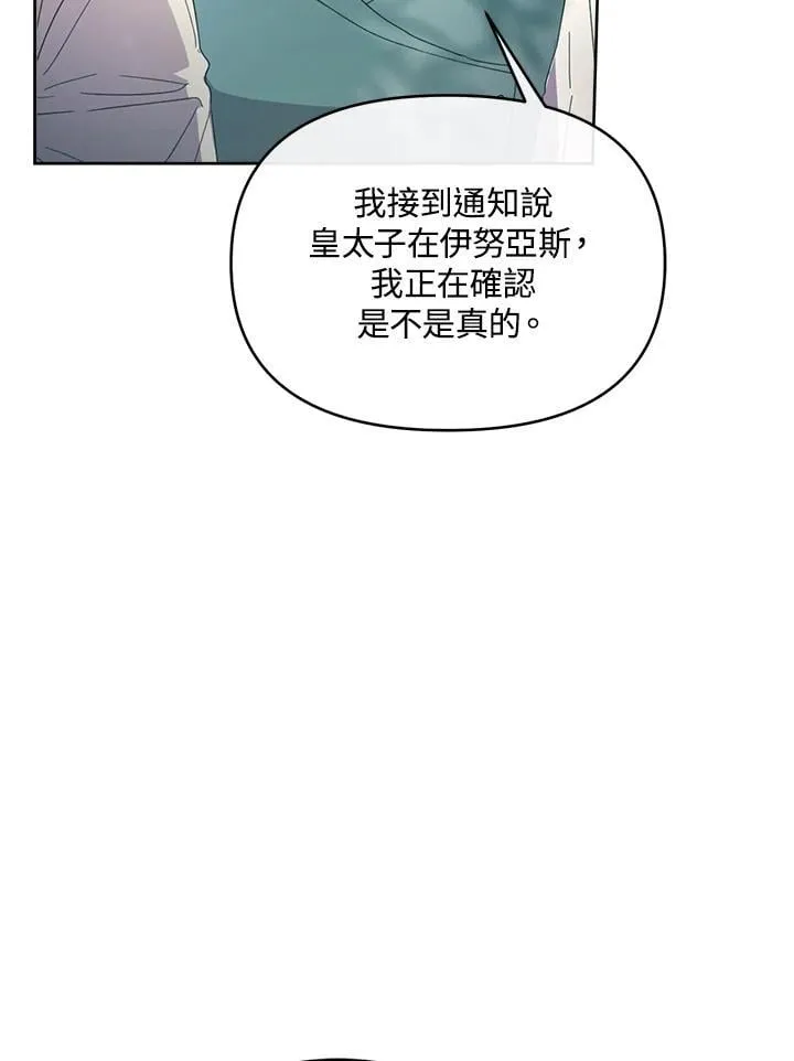 第49话 第39页