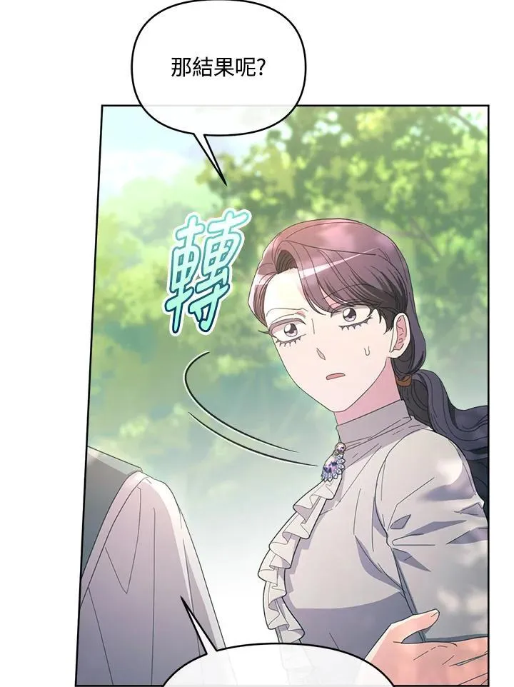 第49话 第40页