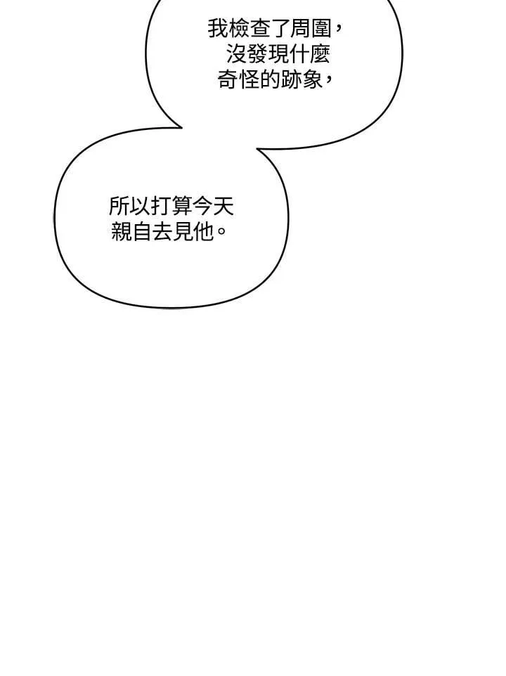 第49话 第41页