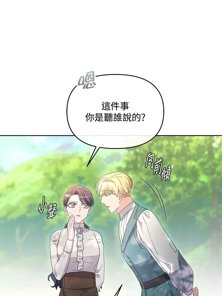 第49话 第42页