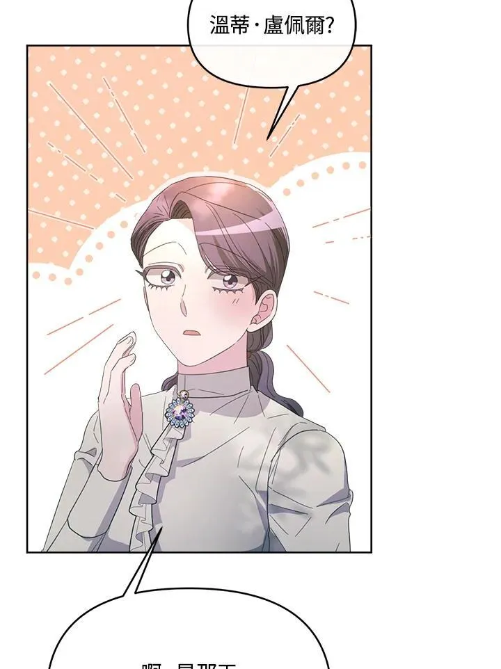 第49话 第44页