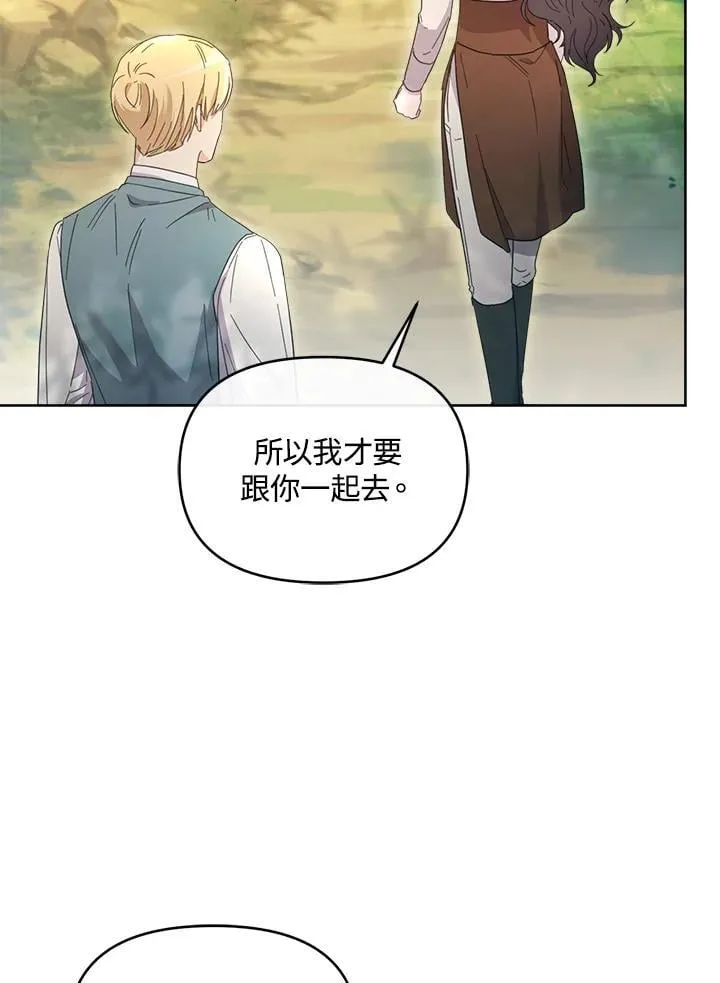 第49话 第48页