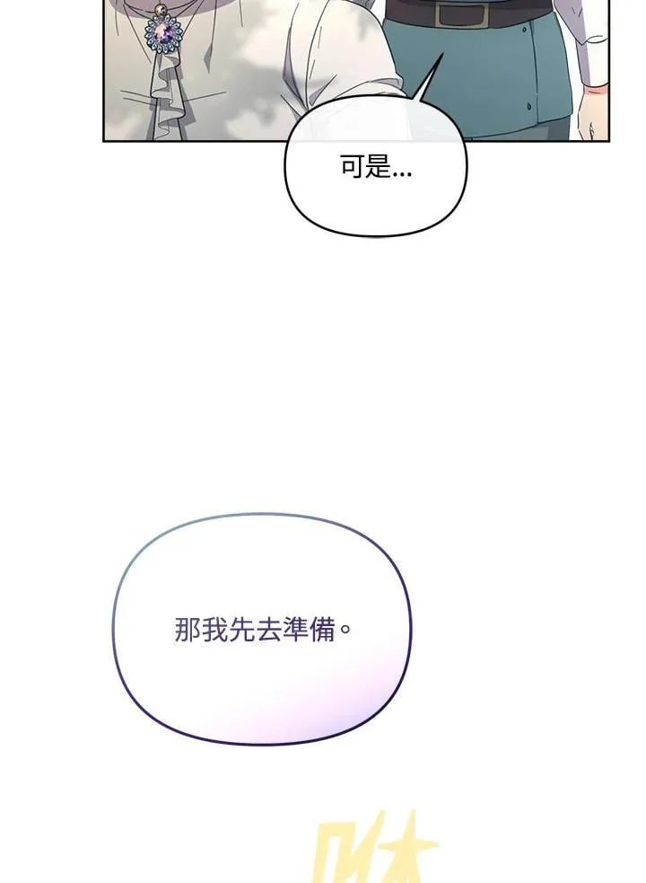 第49话 第50页