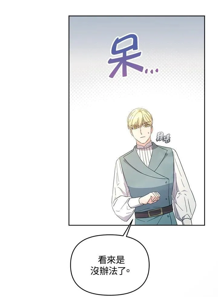 第49话 第52页
