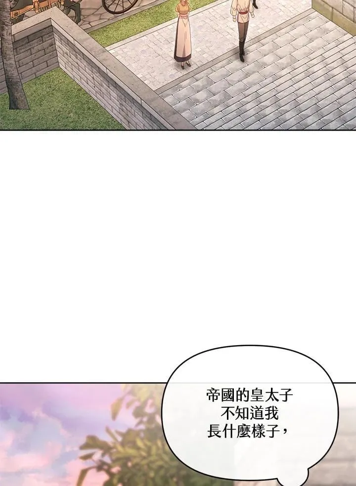 第49话 第56页