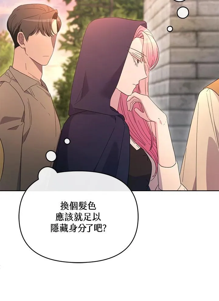 第49话 第57页