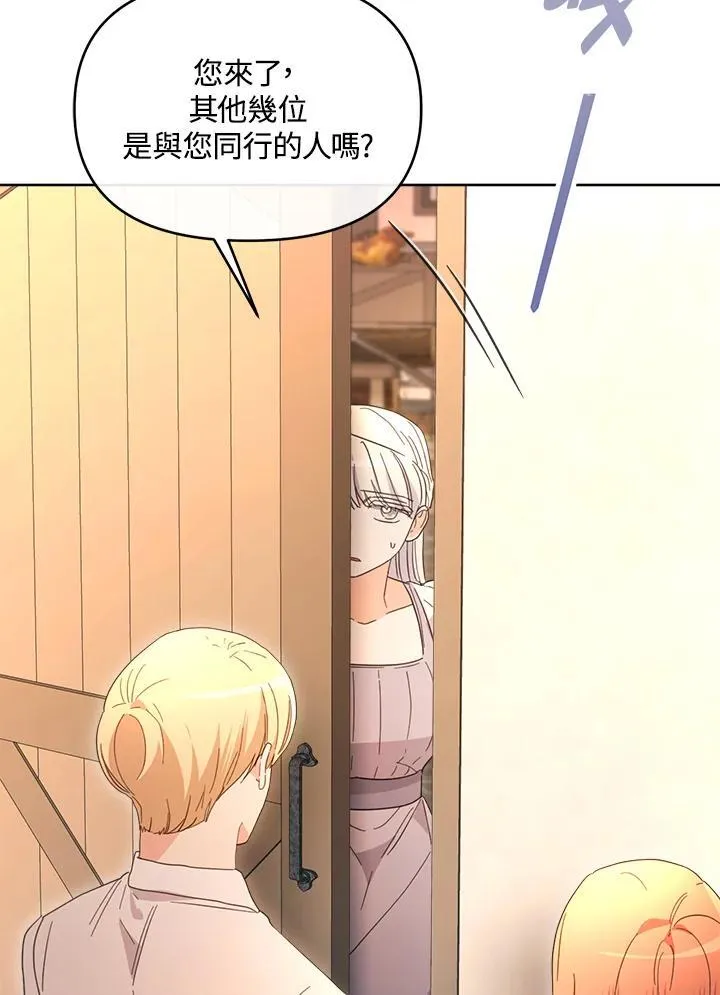 第49话 第60页