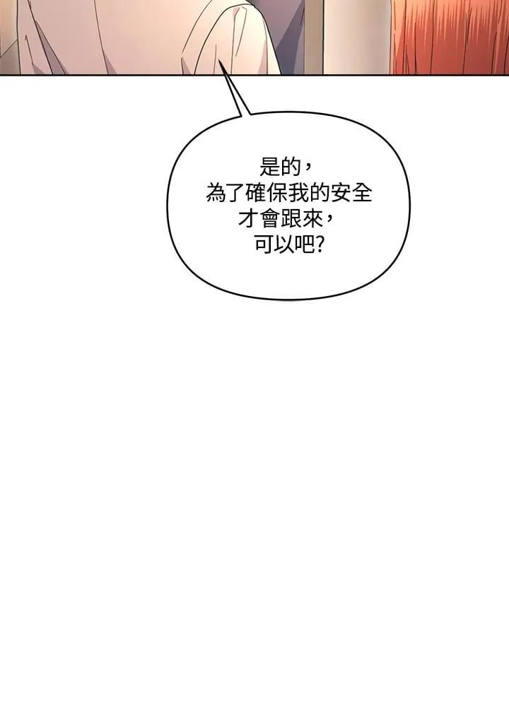 第49话 第61页