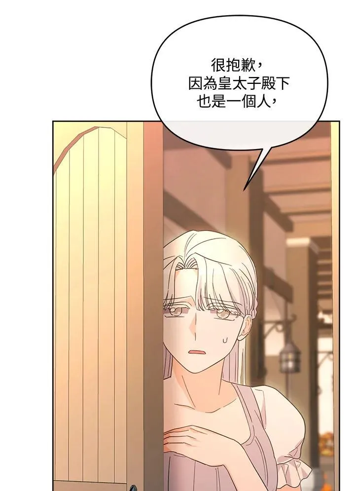 第49话 第62页