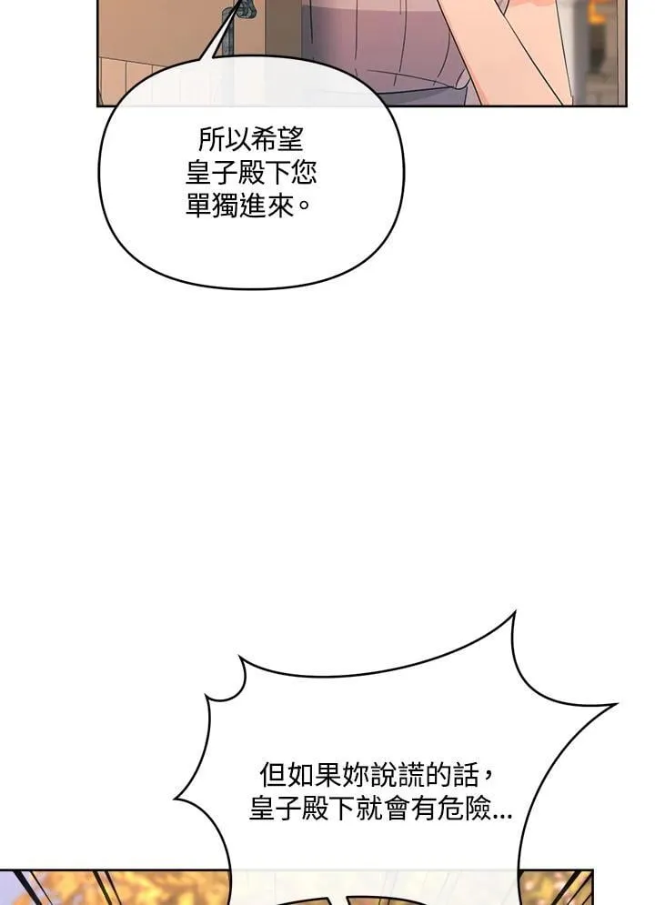 第49话 第63页