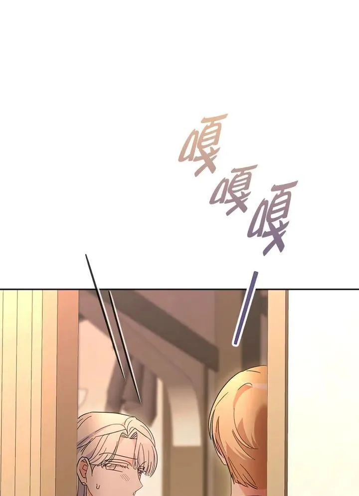 第49话 第67页