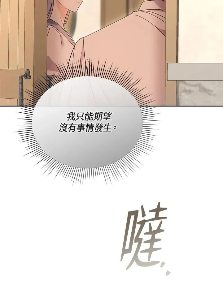 第49话 第68页