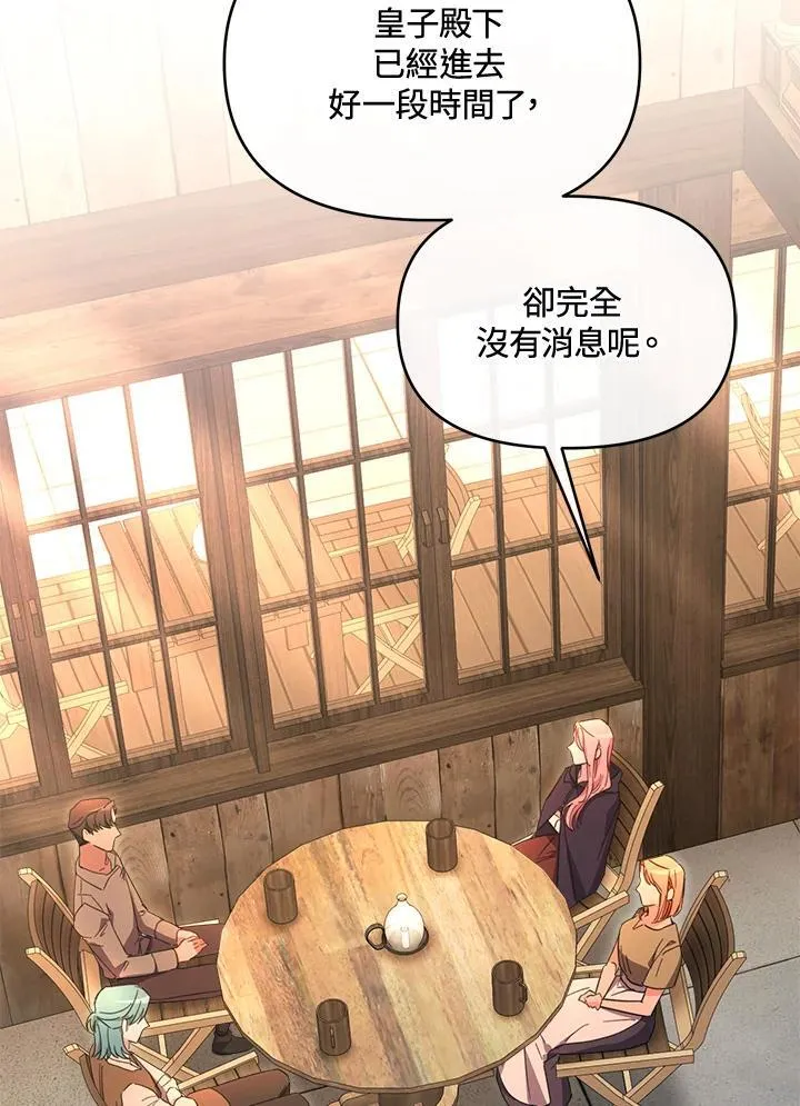 第49话 第71页