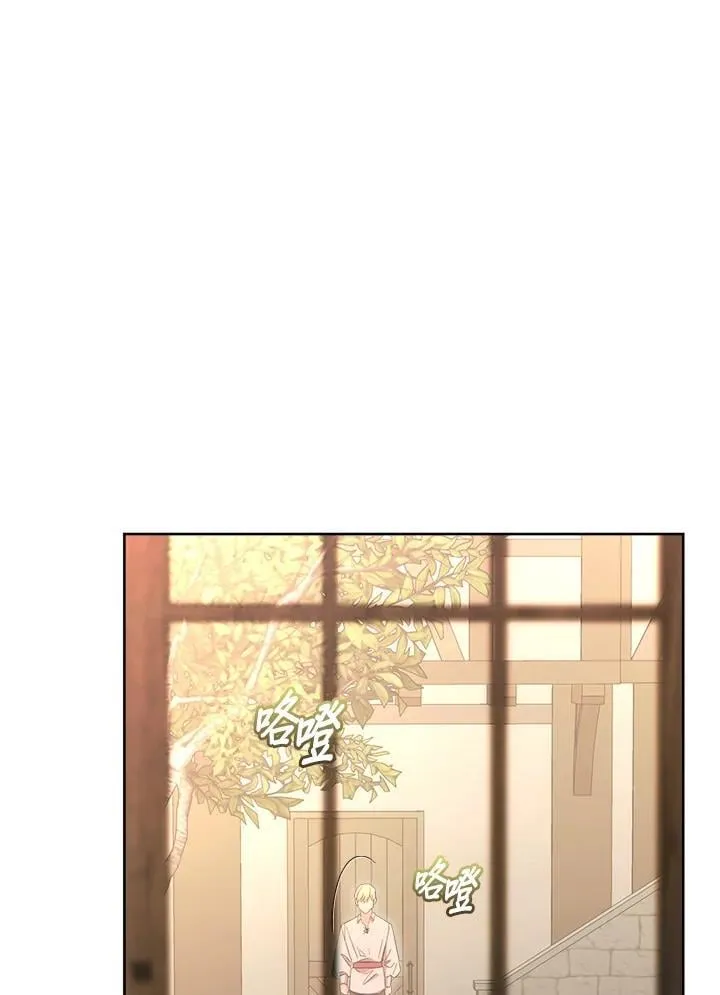 第49话 第73页