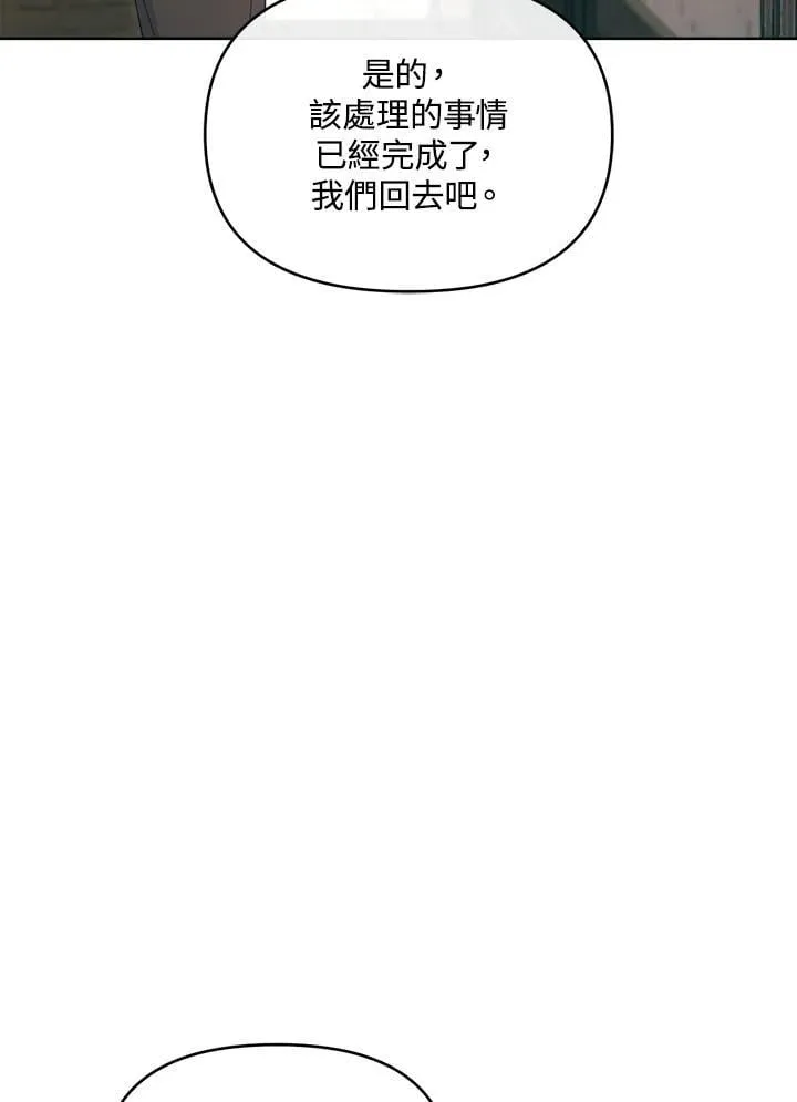 第49话 第76页