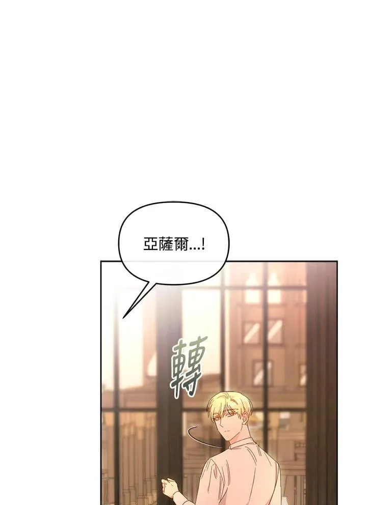 第49话 第78页