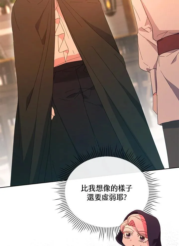第49话 第82页