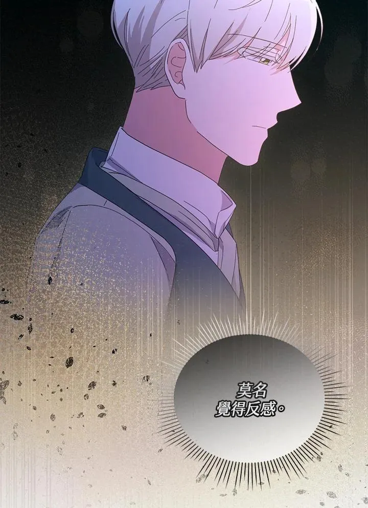 第49话 第84页