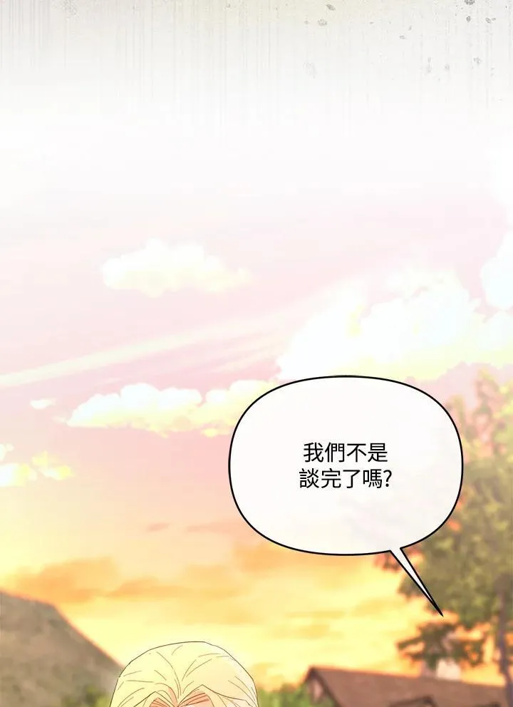 第49话 第85页
