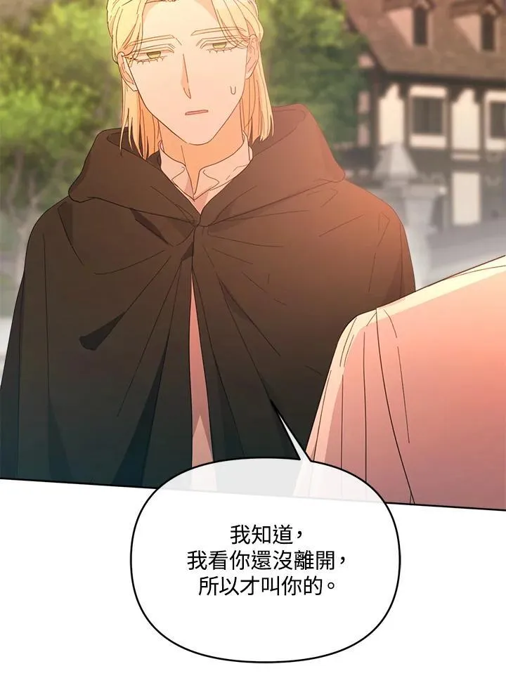 第49话 第86页