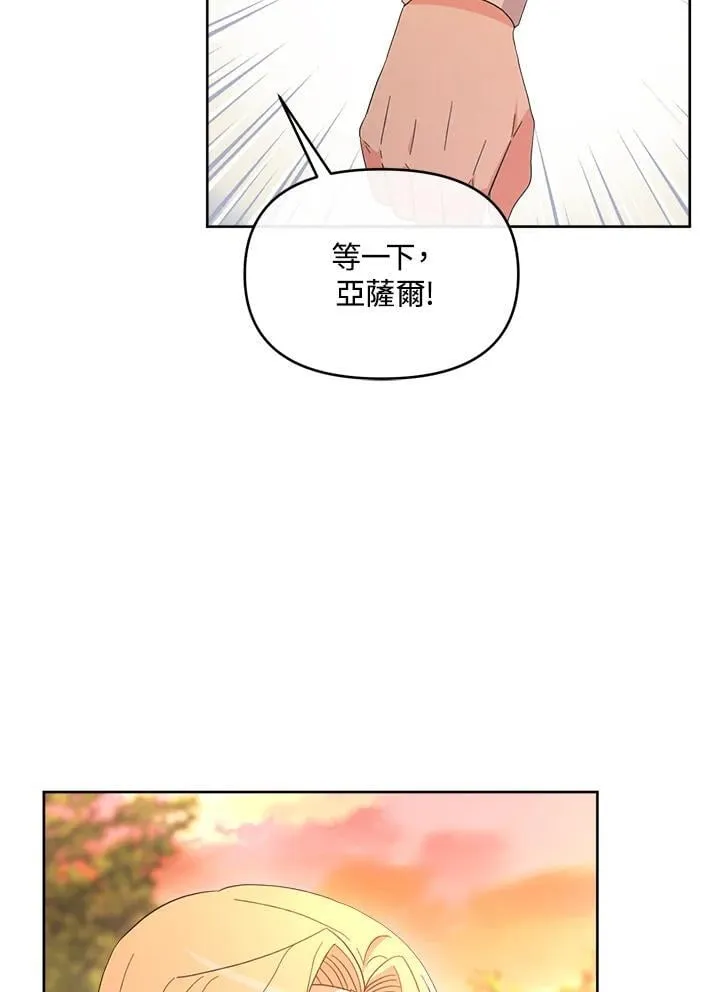 第49话 第88页