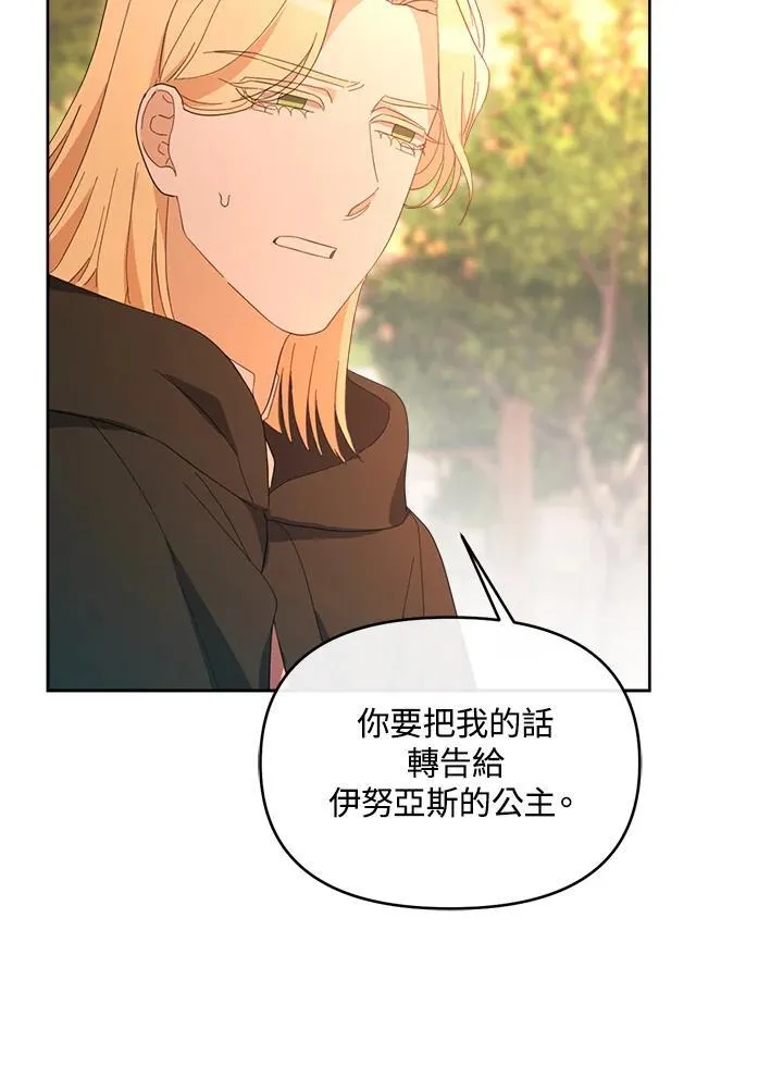 第49话 第89页