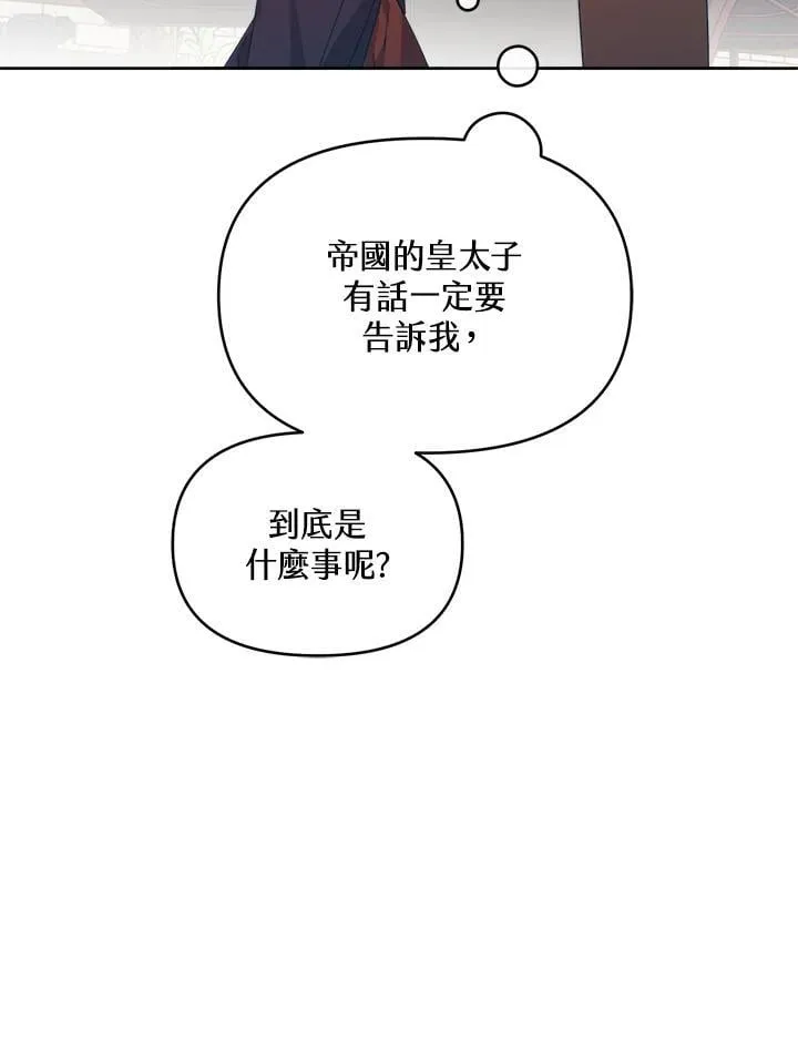 第49话 第91页