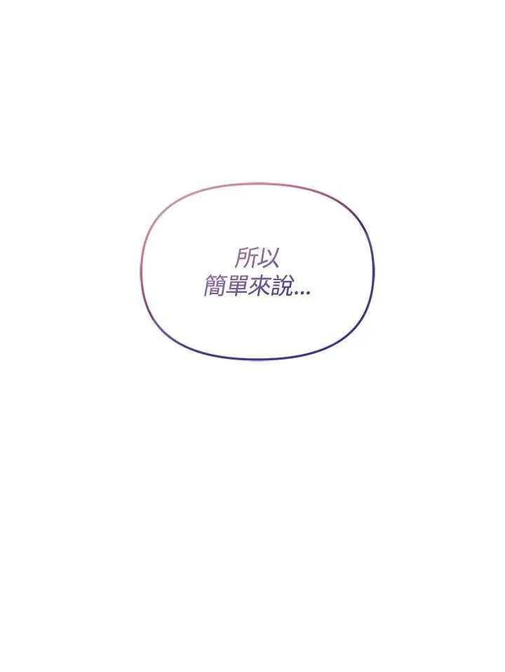 第49话 第93页