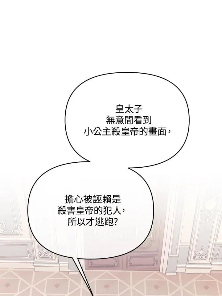 第49话 第94页