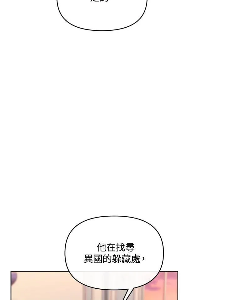第49话 第96页