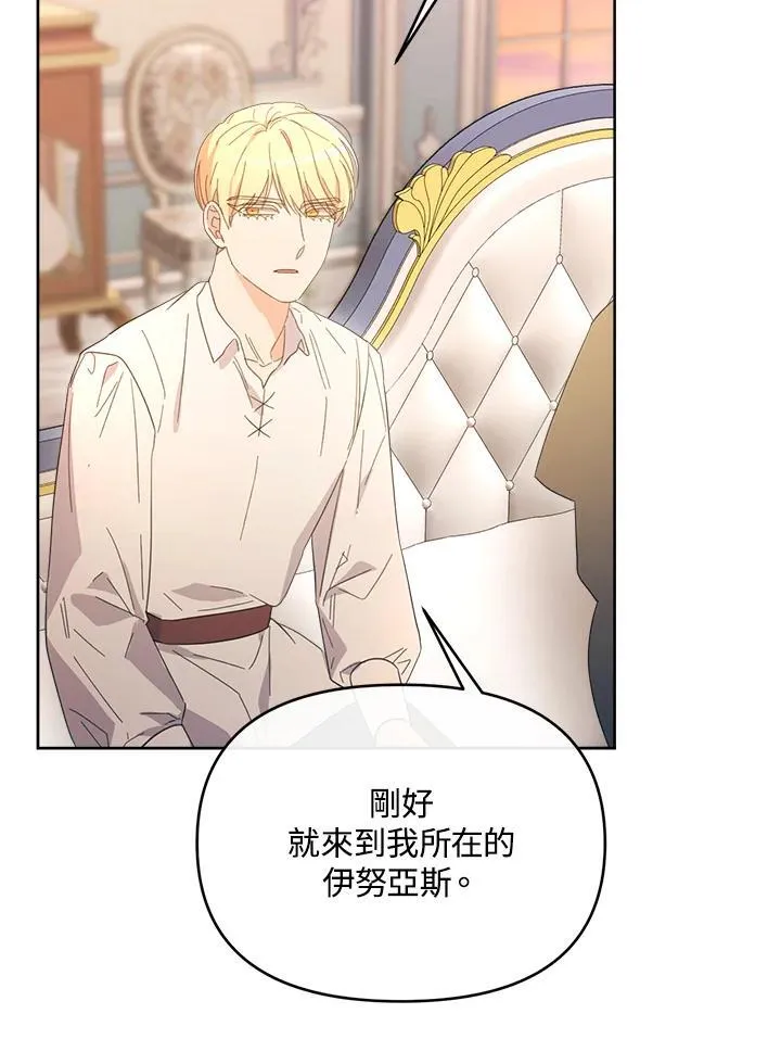 第49话 第97页