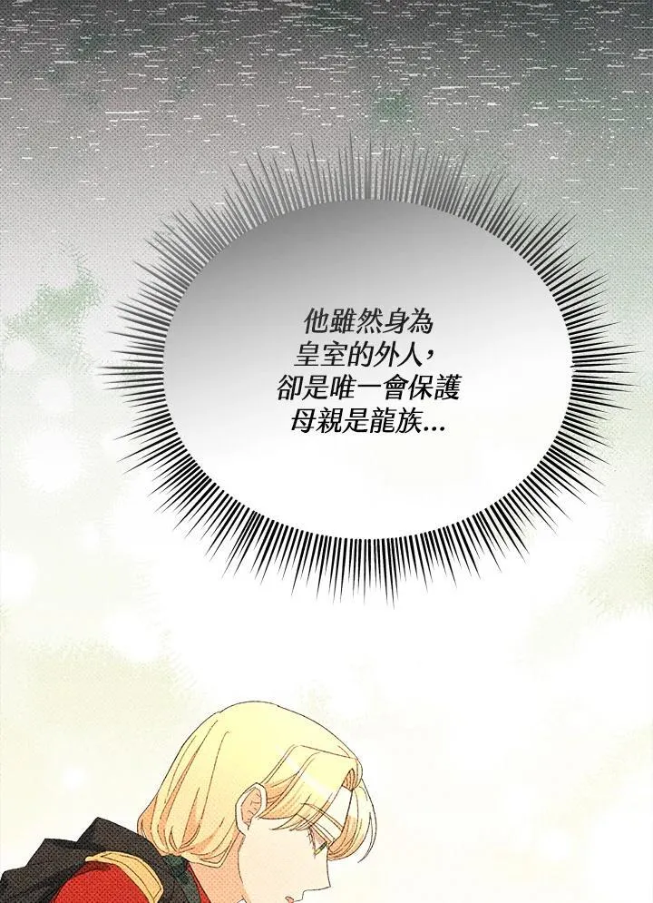 第49话 第102页