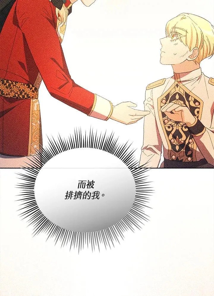 第49话 第103页