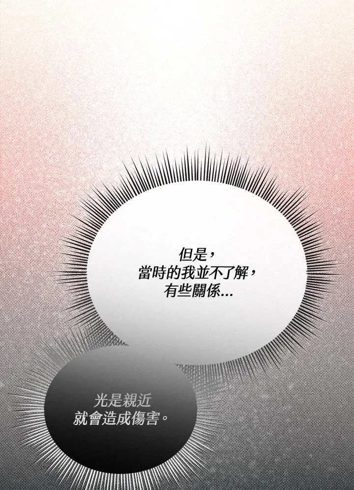 第49话 第104页