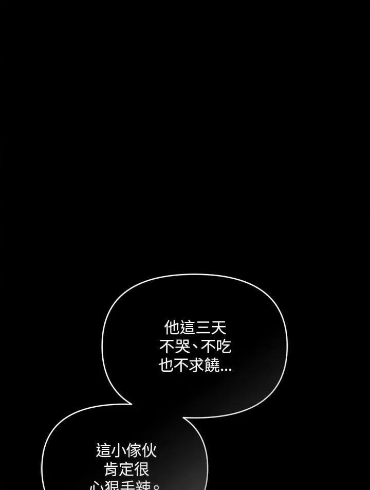 第49话 第109页