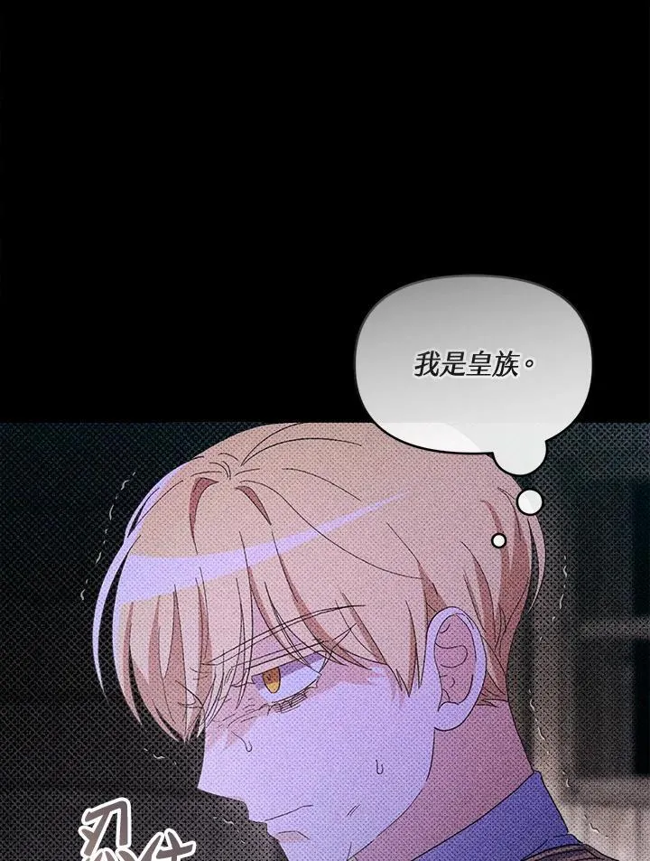 第49话 第111页
