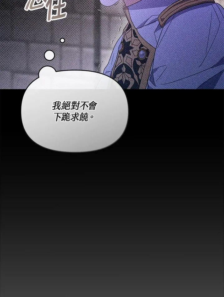 第49话 第112页