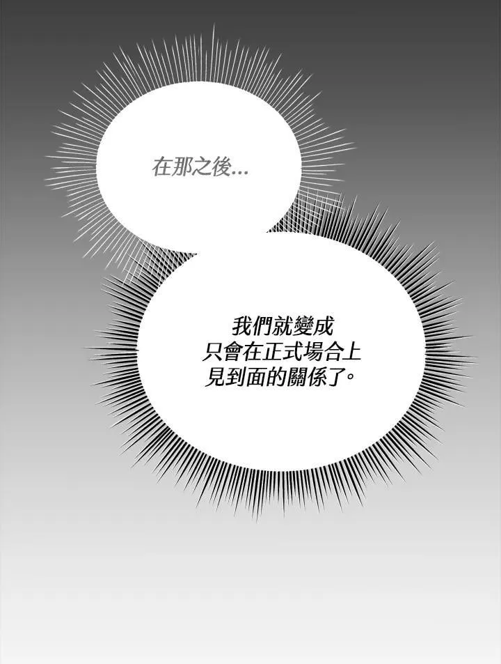第49话 第113页