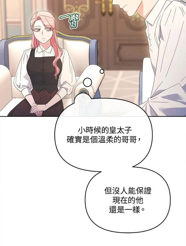 第49话 第115页