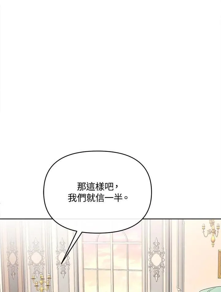 第49话 第116页