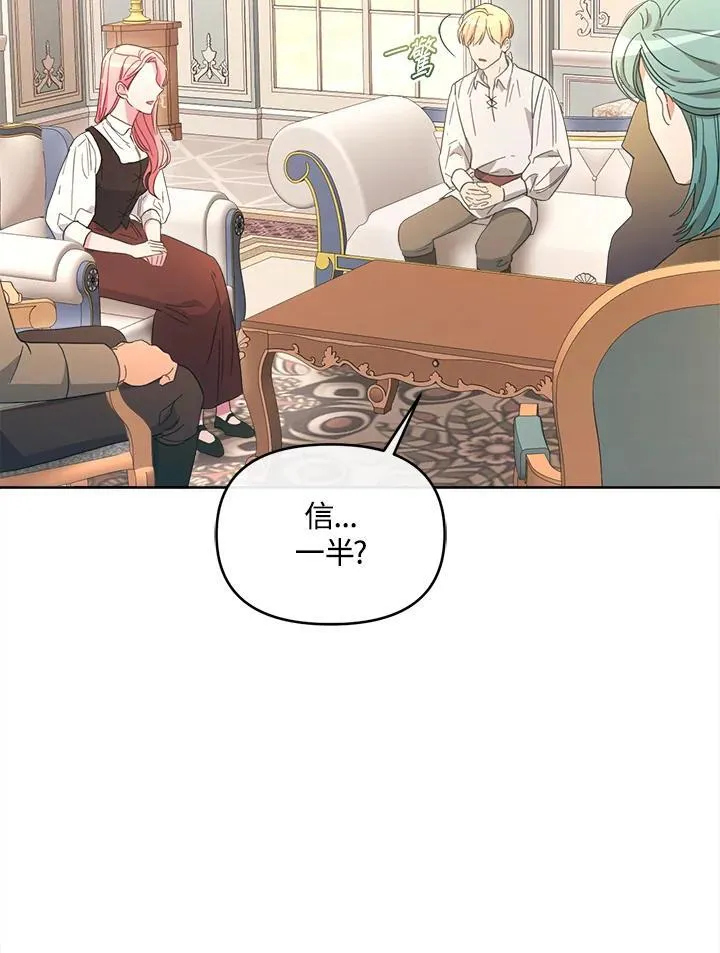 第49话 第117页